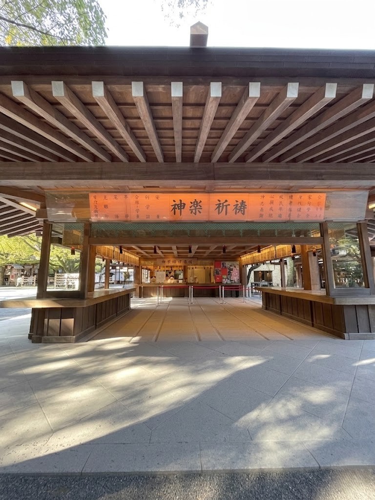 授与所